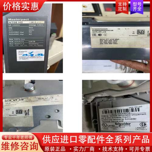 议价VGIPG-1P000  NT08H2  IRDH375-4