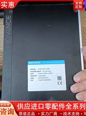 议价成色充新控制器AC801-0221-UORO，包邮包好用
