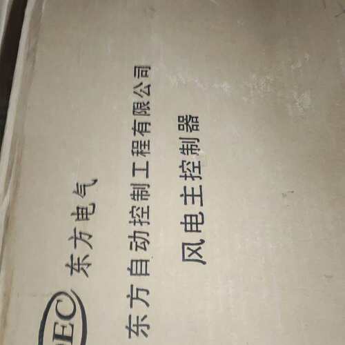议价Mita-Tekk WP3100风电主控制器，工可维修