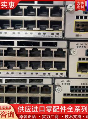 议价思科cisco WS-C3560-48PS-S WS-C37