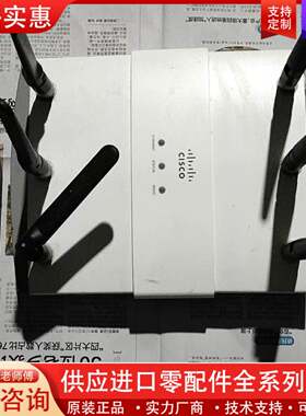 议价锐珂DR无线AP路由器 思科cisco