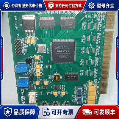 议价EPM1270T144C5N芯片带板可维修