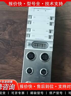 议价模块 8086609  CPX-AP-I-EC-M12