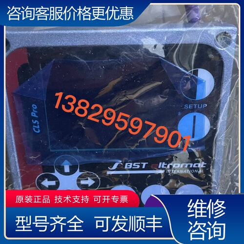 议价原封 CLS Pro 600 Commander可维修