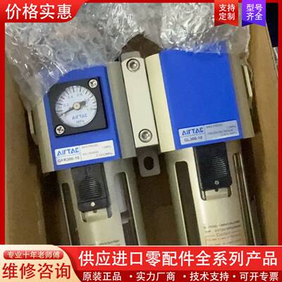 议价GFC30010F1