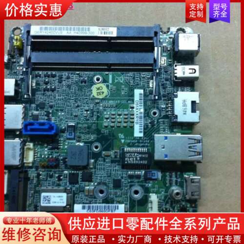 议价库存INTEL NUC D55XXX 14NM Broa