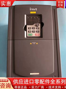 议价变频器GD200A-030G/037P-4