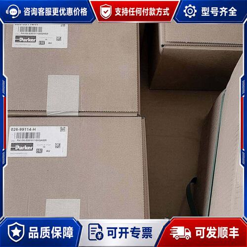 议价026-99114-H R4V06 535 10 11G0Q A5可维修