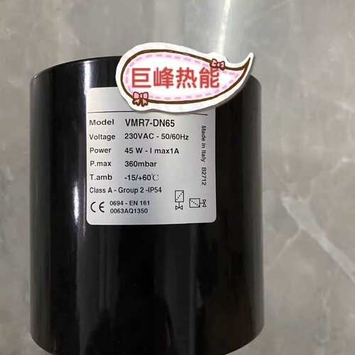 议价电磁阀线圈VMR7-DN65 VMR7-2DN65 VMR7可维修