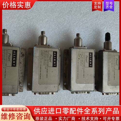议价nLight Pearl激光模块