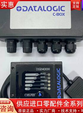 议价DatalogicDS2400N-1200 C-BOX
