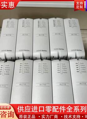 议价AI713-H112个