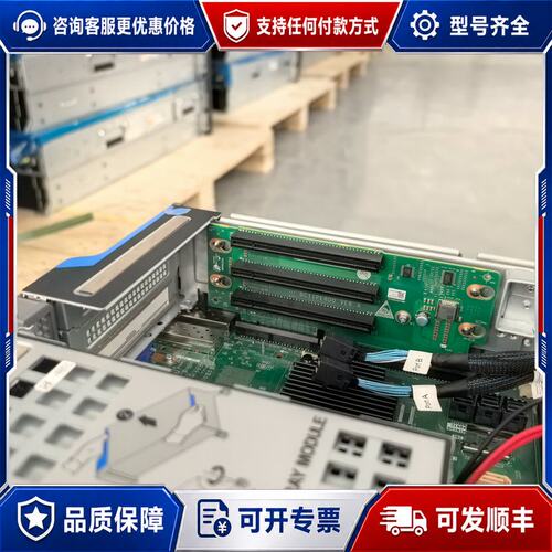 议价RH5288 RH2288HV5扩展槽通用 03024KYN可维修