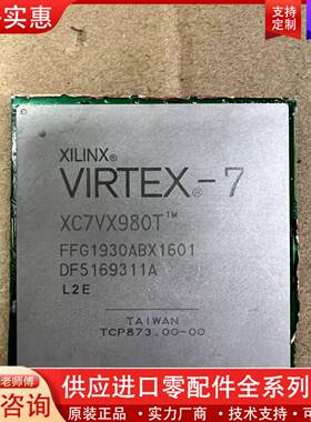 议价XILINX赛灵思XC7VX980TFFG1930旧货带板现