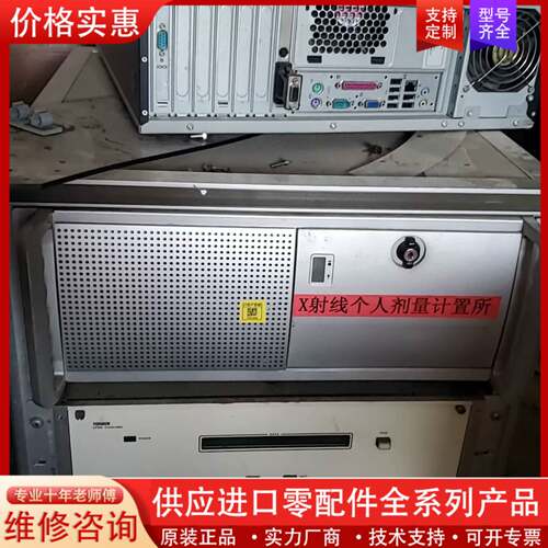 议价X-RAY工业检测站配套控制器，计量仪，如图所示运费到付