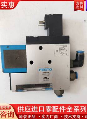 议价正品 VADM-140 162503 实物拍摄 包好