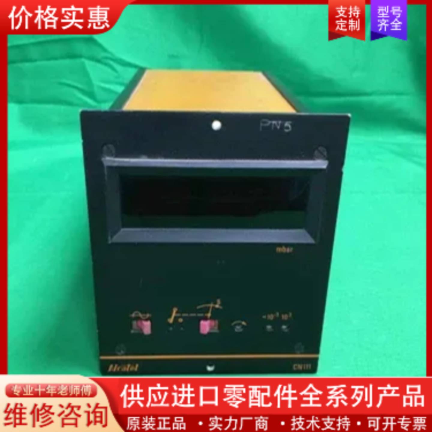 议价ALCATEL CN111 CN111 85407 N�01