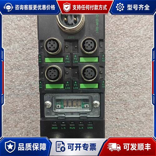 议价宜科模块SPEC-GW-001成色如图，，实可维修