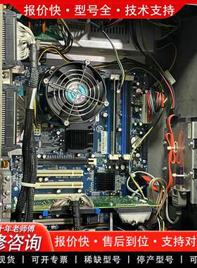 议价海宝MicroED PRO 系统 090124  两轴系