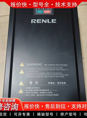议价55-75kw变频器RNB1055G/075P，图片实