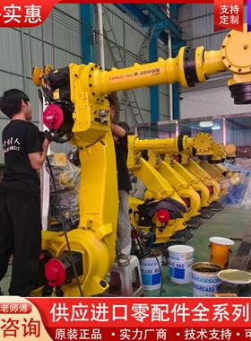 议价机器人R-2000iB/210F 可应用于搬运 点焊