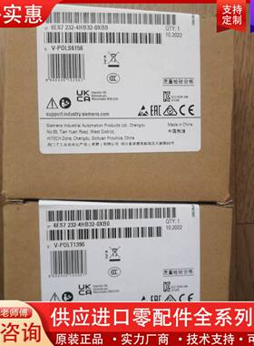 议价232-4HB32，未开封，