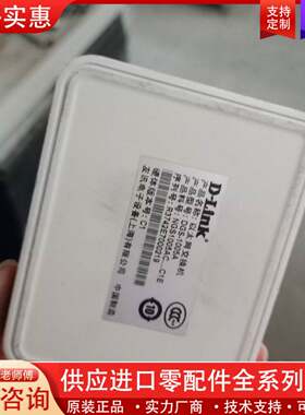 议价D-LINK 友讯以太网交换机DGS-10005