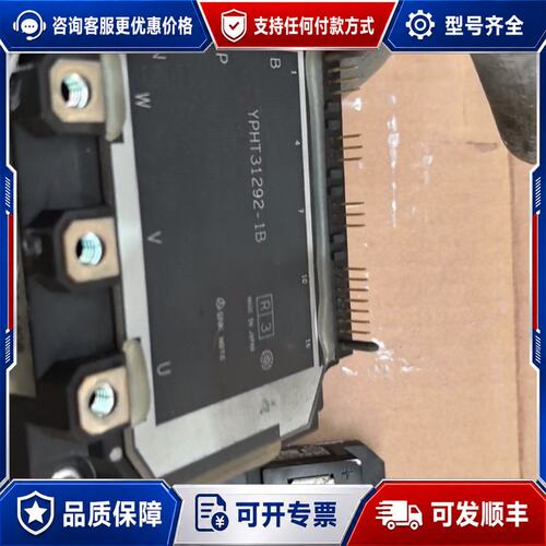 议价安川变频器模块 YPHT31292-1B 7MBl75可维修