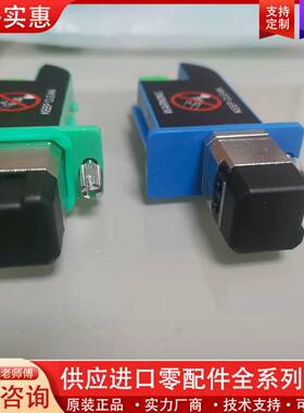 议价MAX-715D和MAX-730D光口转接头，蓝色为UP