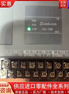 议价SamKoonPLC，FGs一32MT一A