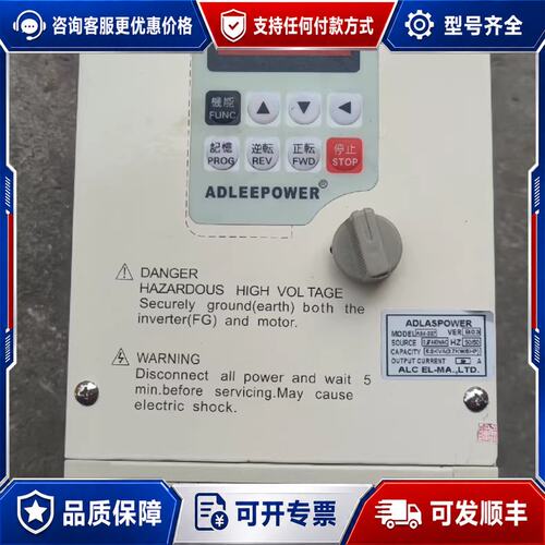 议价爱得利AS4-337 变频器议价商品欢迎咨询可维修