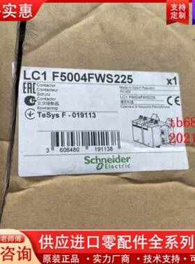 议价LC1F5004FWS225 接触器500A LX2F