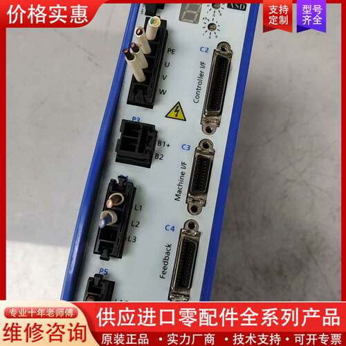 议价雅科贝斯驱动器，ASD240-1028S1J1，成色如图，已