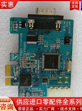 议价Systembase Multi-1/PCIe 232 1端