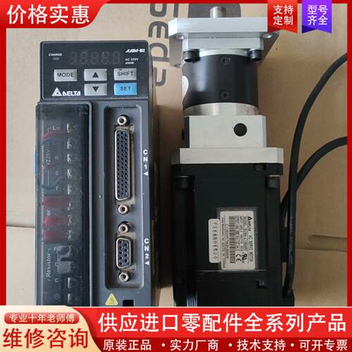 议价驱动ASD-B2-0421-B