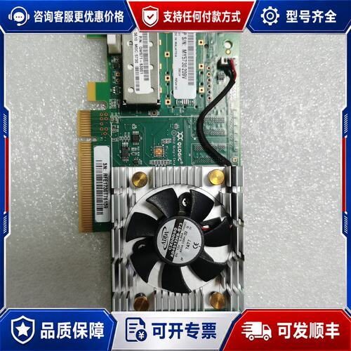 议价QLE2660 QW971A 699764-001 S可维修