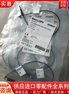 议价  BES0253 BES G06E60-PSC15B-EP00,3-GS26