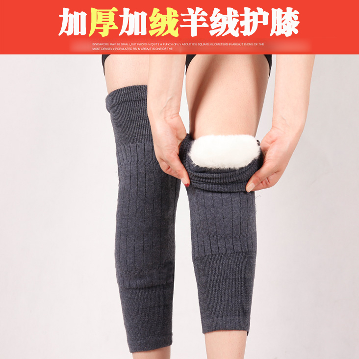 秋冬季羊绒护膝保暖老寒腿 加厚羊毛绒护腿关节男女防寒保暖护具