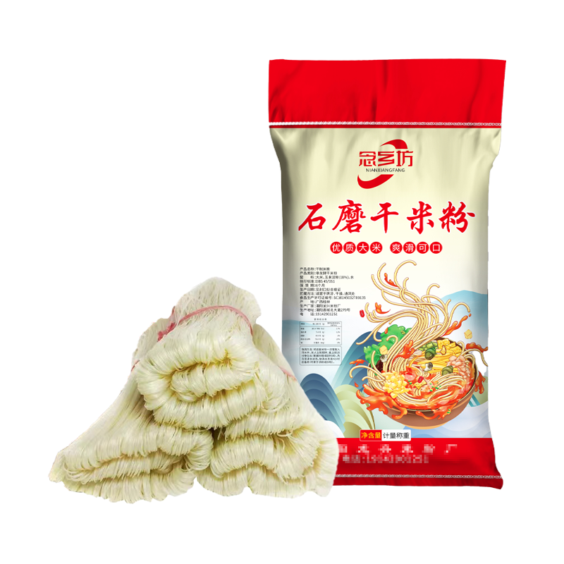 螺蛳粉桂林米粉新疆炒粉云南米线