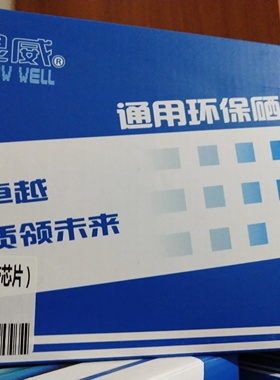 适用于HPM104a/104w/M132a/132fw/132skw/CF218A粉盒（芯片）