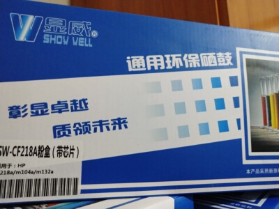 适用于HPM104a/104w/M132a/132fw/132skw/CF218A粉盒（芯片）