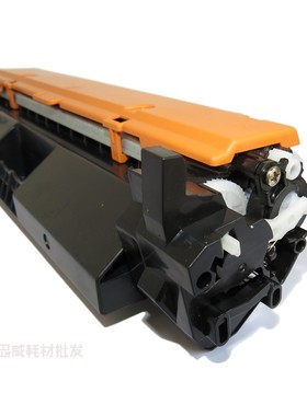 显威粉盒硒鼓适用于CF230A/CF230X/M227FDW/M203粉盒/鼓架CF232A