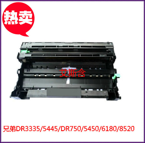 适用于兄弟DR3335 3385 硒鼓 HL5440 5445 MFC8510DN 8515鼓架