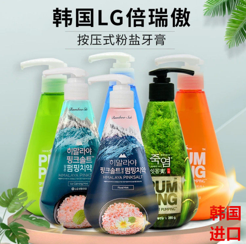 LG竹盐牙膏喜马拉雅粉盐倍瑞傲派缤韩国进口薄荷清新家庭大瓶装