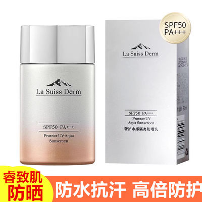 屈臣氏睿致肌防晒霜SPF50脸部