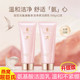 屈臣氏燕窝氨基酸洗面奶不刺激表活洁颜乳100ml温和洁面乳不紧绷