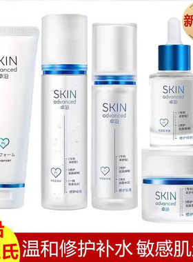 屈臣氏卓沿白金水乳套装舒润水啫喱乳液洁面乳泡沫温和敏感肌正品