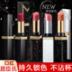 屈臣氏MAKEUPMIRACLE谜瑞可雾感持色细管唇膏锁色口红哑光不沾杯