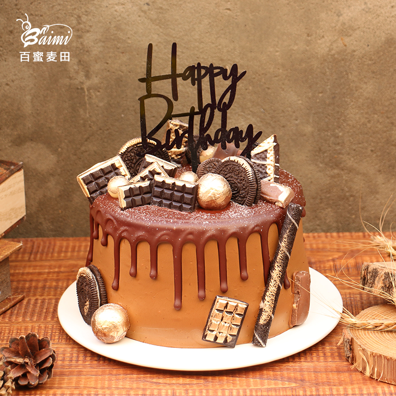 巧克力蛋糕黑森林南京配送