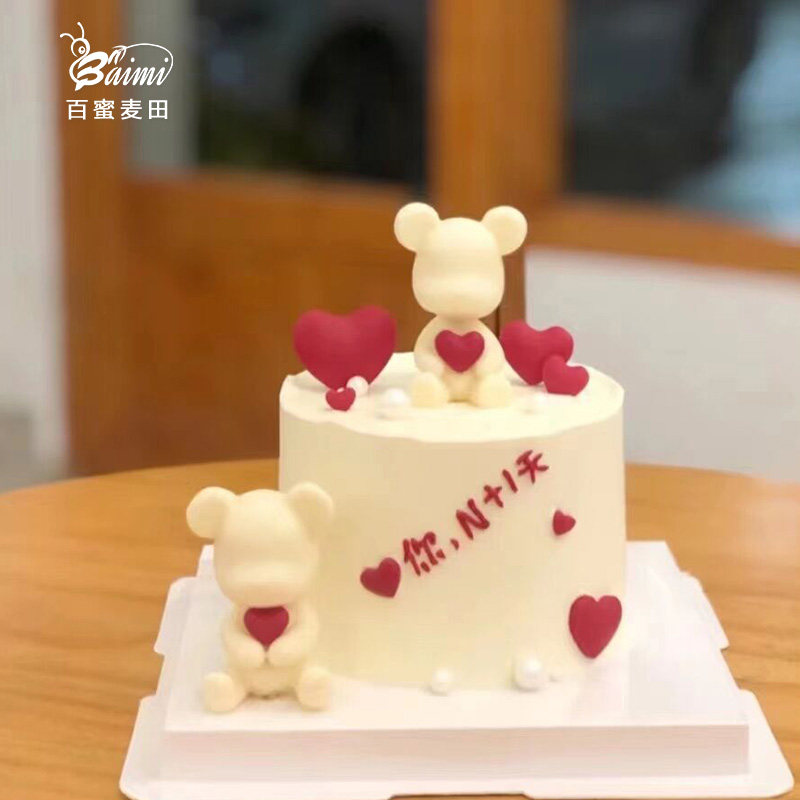 小熊蛋糕动物奶油女孩生日南京